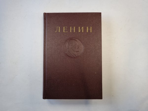 Сочинения. Том 35