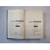 Избранные произведения в трех томах. Том 1