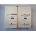 Избранные произведения в трех томах. Том 2