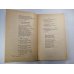 А.Блок. Стихотворения и поэмы А.Блок. Стихотворения и поэмы