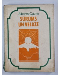 Sūrums un veldze. Tēlojumi