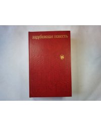 День из ее жизни