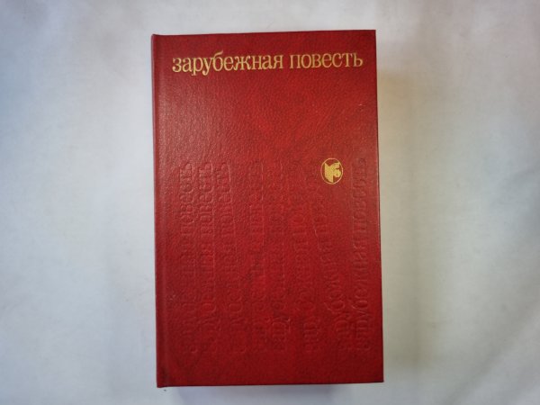 День из ее жизни