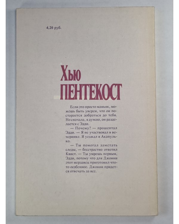 Любитель шампанского