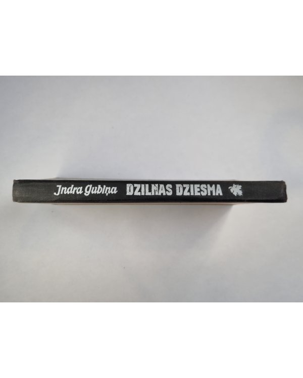 Dzilnas dziesma