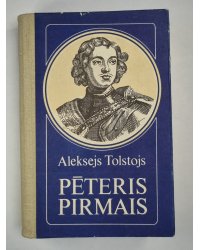 Pēteris pirmais