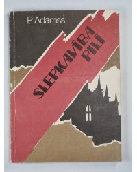 Slepkavība pilī