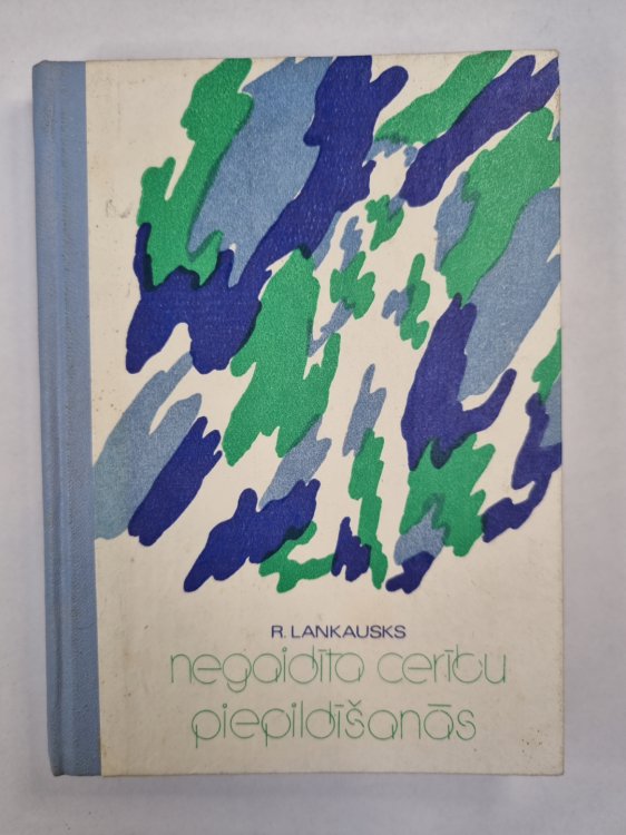 Negaidīta cerību piepildīšanās