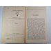 Дом с Мезонином. Повести и рассказы Дом с Мезонином. Повести и рассказы