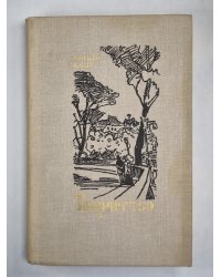 Творчесвто