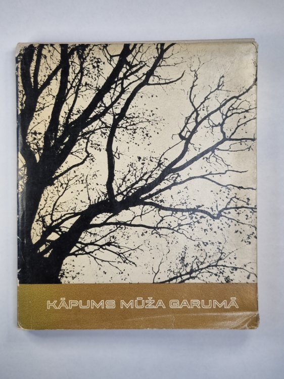 Kāpums mūža garumā. Atmiņas par A.Amtmani-Briedīti