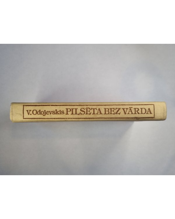 Pilsēta bez vārda