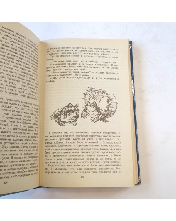 Гончие Бафута (Зеленая серия)