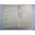 С.Маршак. Собрание сочинений. Том 4. Воспитание словом (Статьи, заметки, воспоминания)