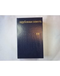 Спящие собаки