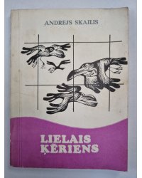 Lielais ķēriens. Stāsti