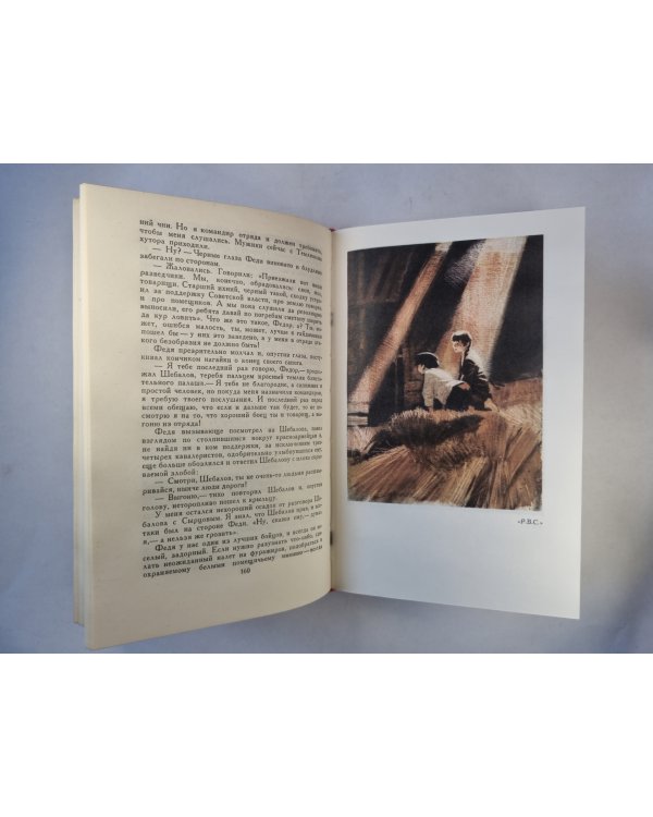 Повести и рассказы. А.Гайдар. Собрание сочинений в 3-х т. . Том 1