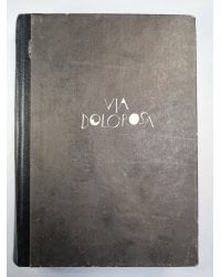 Via dolorosa: Staļinimsa upuru liecības