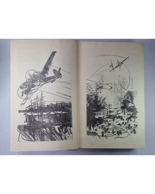 Блокада. Книга 1,2. Том 1