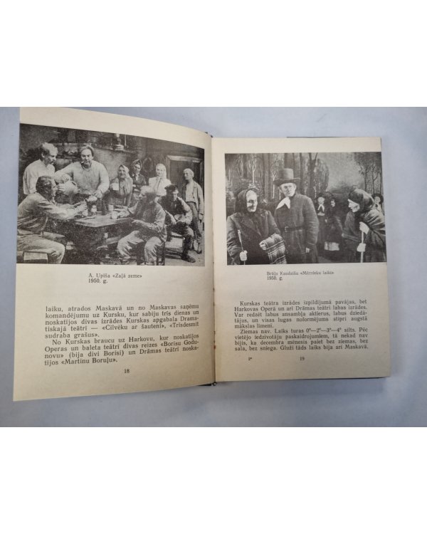 Lappuses no dienasgrāmatas 1947-1966