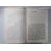 Блокада. Книга 5. Том 3