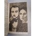 Дополнительное изображение книги «. Собрание сочинений. Том 8. Загадочный человек. На ножах ч.1-3»