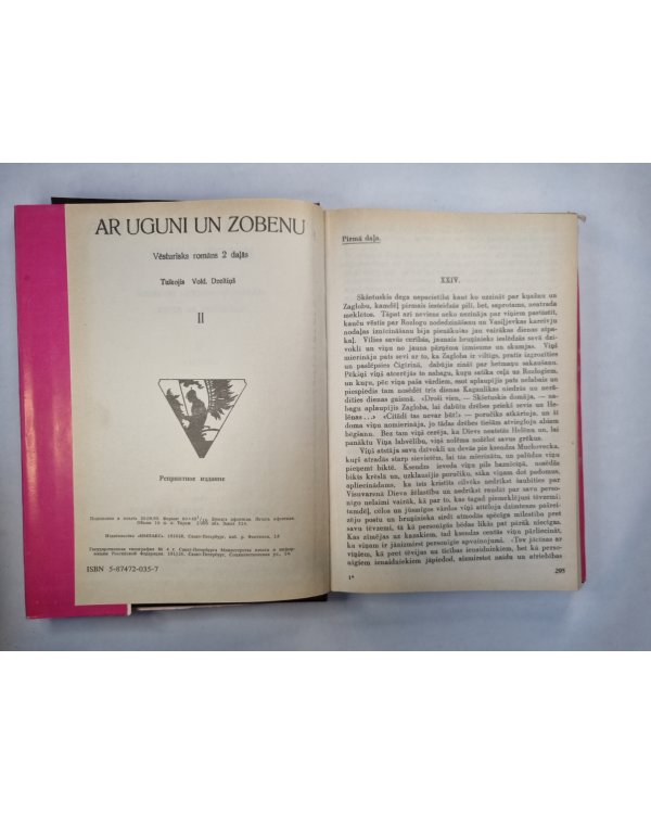 Ar uguni un zobenu. 2.grāmata