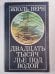 Двадцать тысяч лье под водой