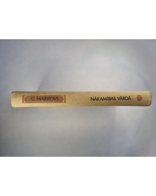 Nākamības vārdā