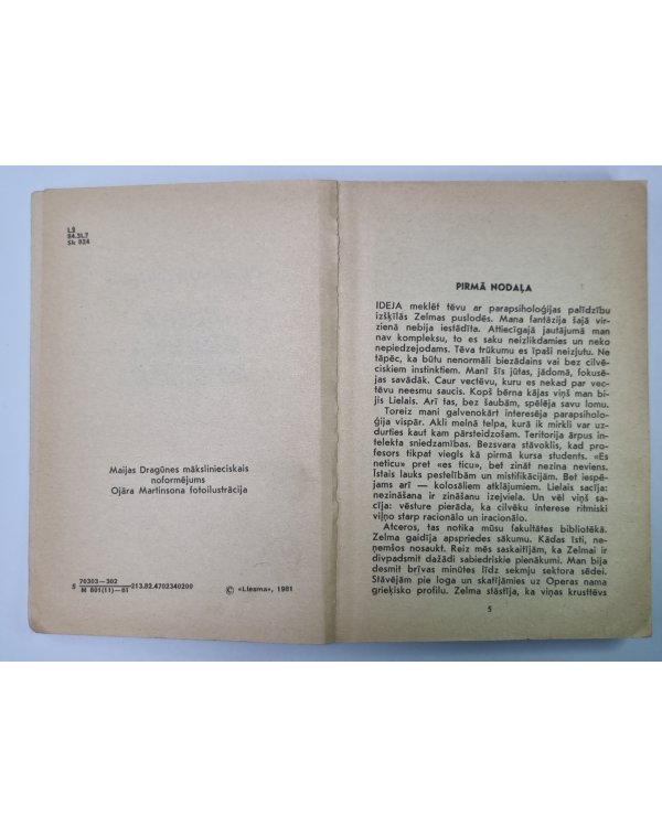 Jauna cilvēka memuāri