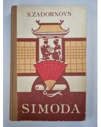 Simoda