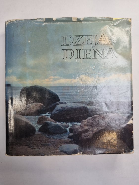 Dzejas diena
