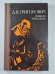 Петербургские шарманщики. Деревня. Антон-Горемыка. Бобыль. Капельмейстер Сусликов. Пахатник и бархатник. Гуттаперчевый мальчик