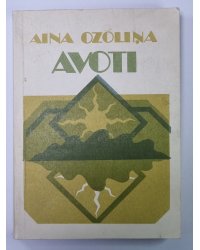 Avoti: Romāns