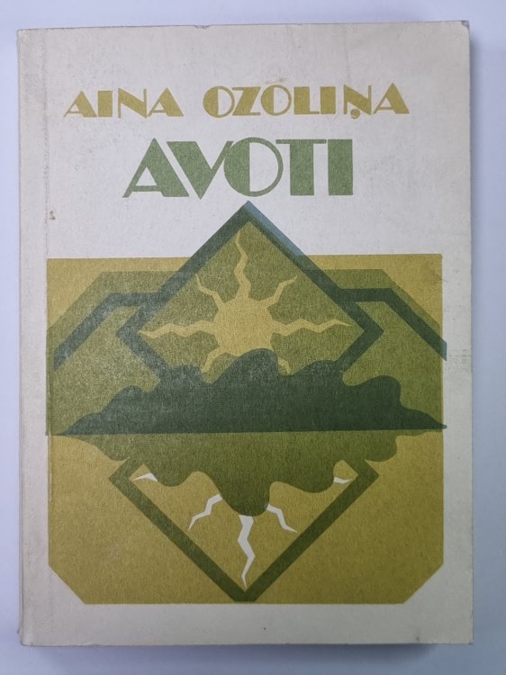Обложка книги «Avoti: Romāns» — Aina Ozoliņa