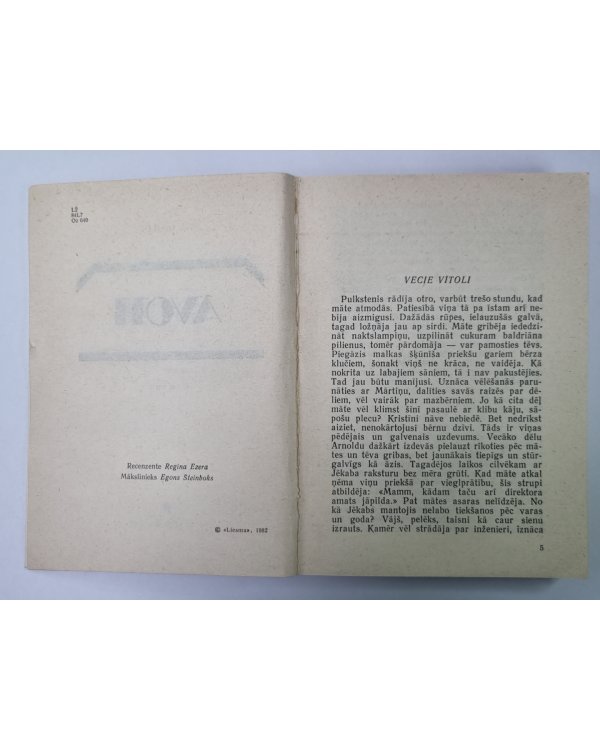 Дополнительное изображение книги «Avoti: Romāns»