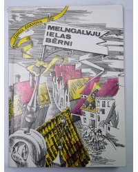 Melngalvju ielas bērni