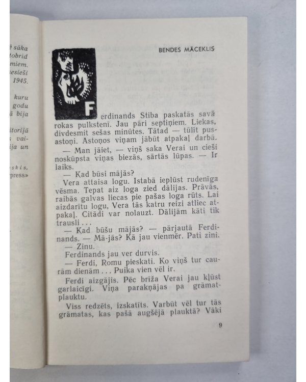 Torīt dziedāja cīruļi... . Atmiņu stāsti