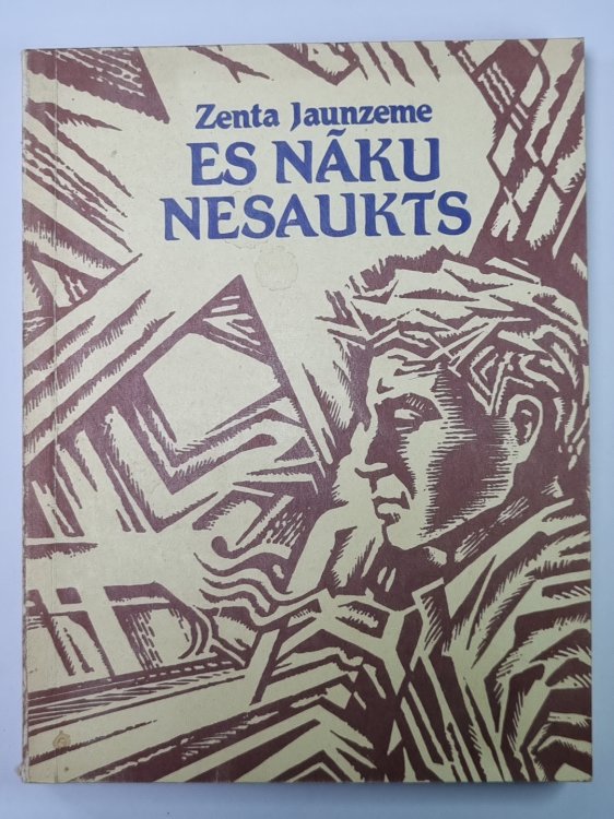 Обложка книги «Es nāku nesaukts» — Zenta Jaunzeme
