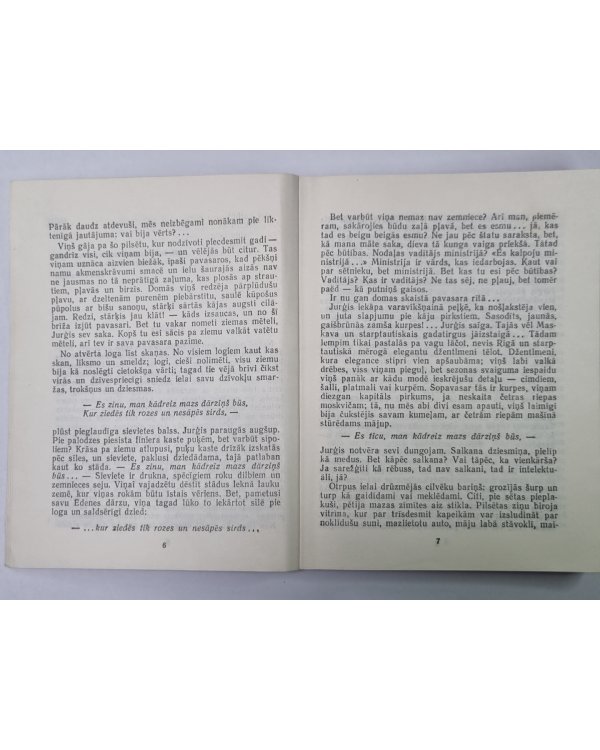 Дополнительное изображение книги «Es nāku nesaukts»