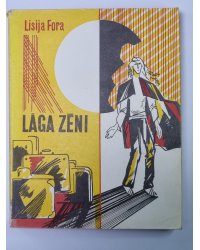 Lāga zēni