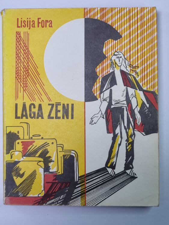 Обложка книги «Lāga zēni» — Lisija Fora