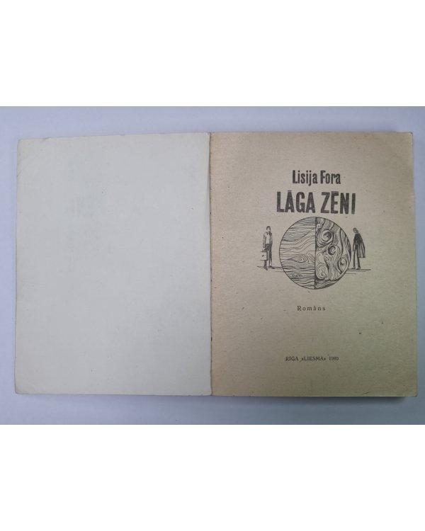 Дополнительное изображение книги «Lāga zēni»