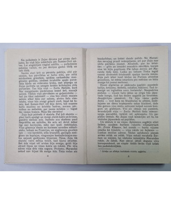 Дополнительное изображение книги «Pasaule sākas ar mani»