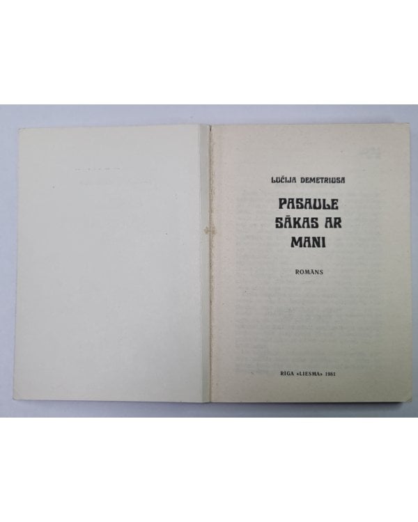 Дополнительное изображение книги «Pasaule sākas ar mani»