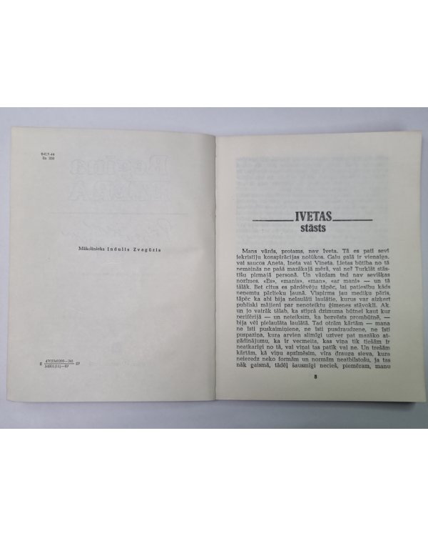 Дополнительное изображение книги «Pie klusiem ūdeņiem»