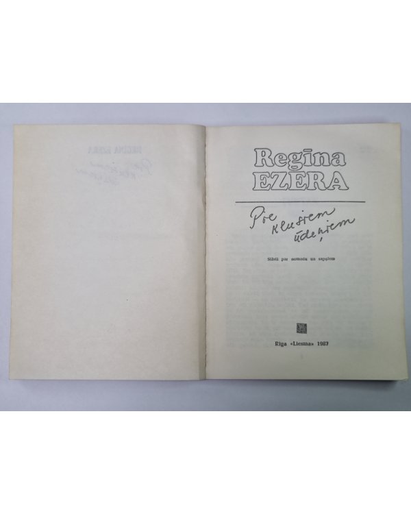 Дополнительное изображение книги «Pie klusiem ūdeņiem»