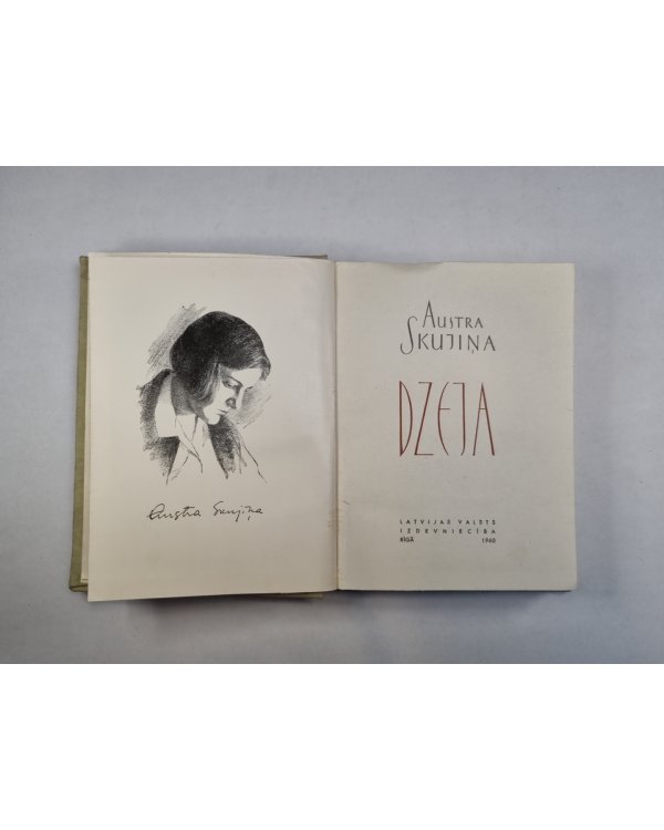 Dzeja