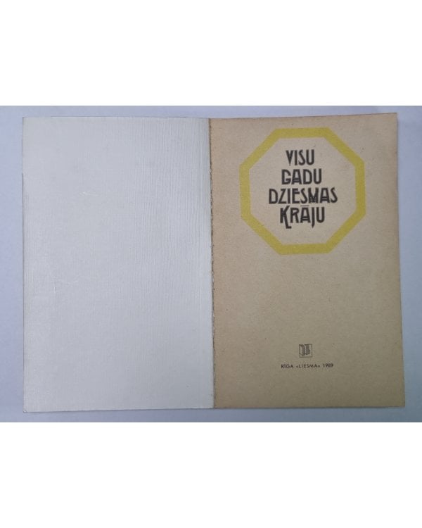 Дополнительное изображение книги «Visu gadu dziesmas krāju»