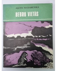 Bebru vietās